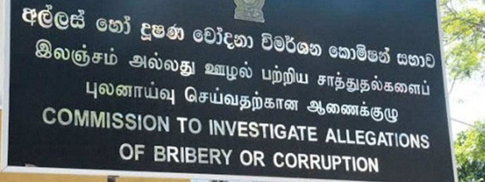 Bribery Commission DG Resigns